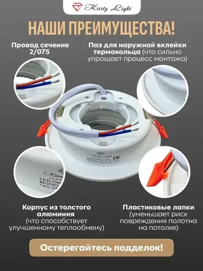 Светильник потолочный встраиваемый Kristy Light KL5575 GX53