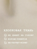 Повязка на голову трикотажная детская