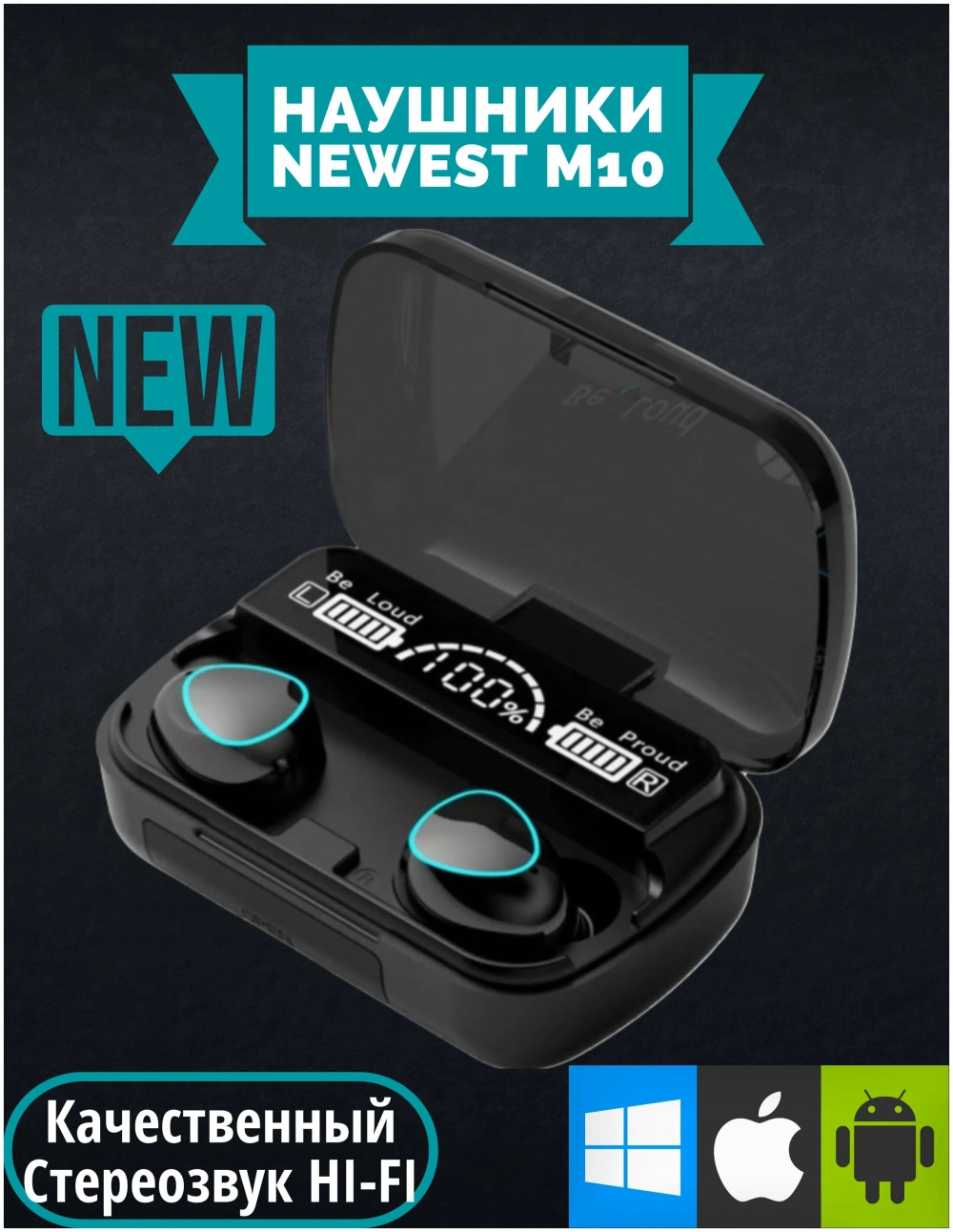 Гарнитура Bluetooth для смартфона M10 Newest LED-Дисплей + повербанк чёрный (Bluetooth 5.3 Время работы до 4ч)