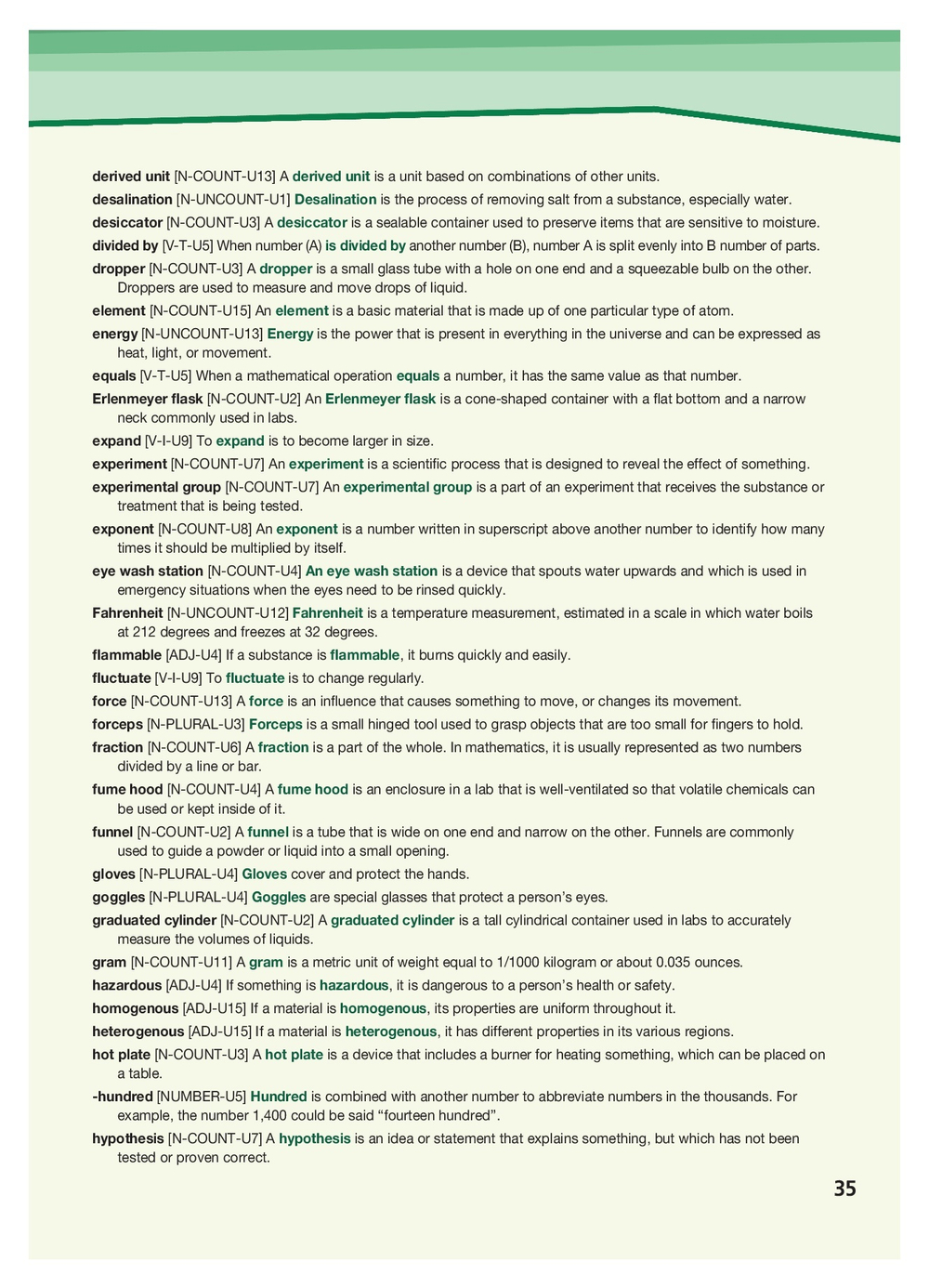 Chemical Engineering - химическая промышленность. Учебник с электронным приложением