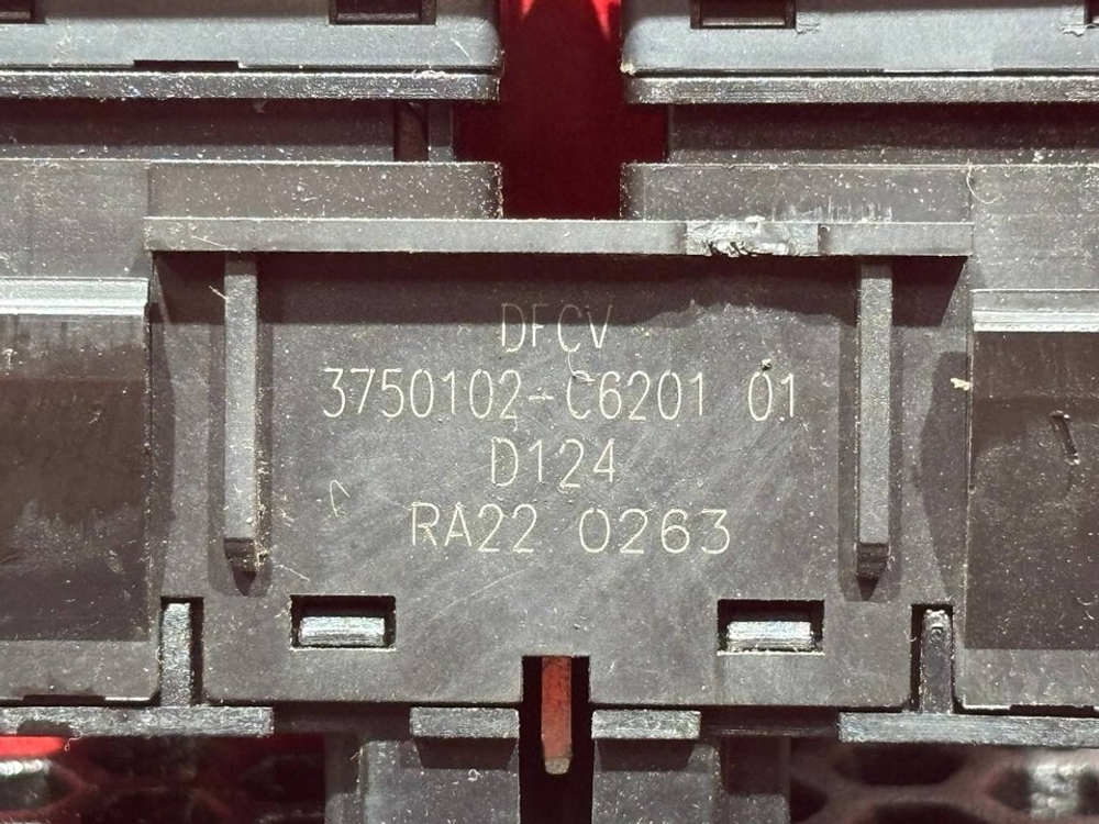 Кнопка освещения салона 2024г.