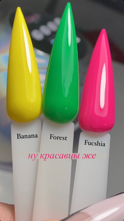 Гель-лак OnlyNails Banana №37, 10мл