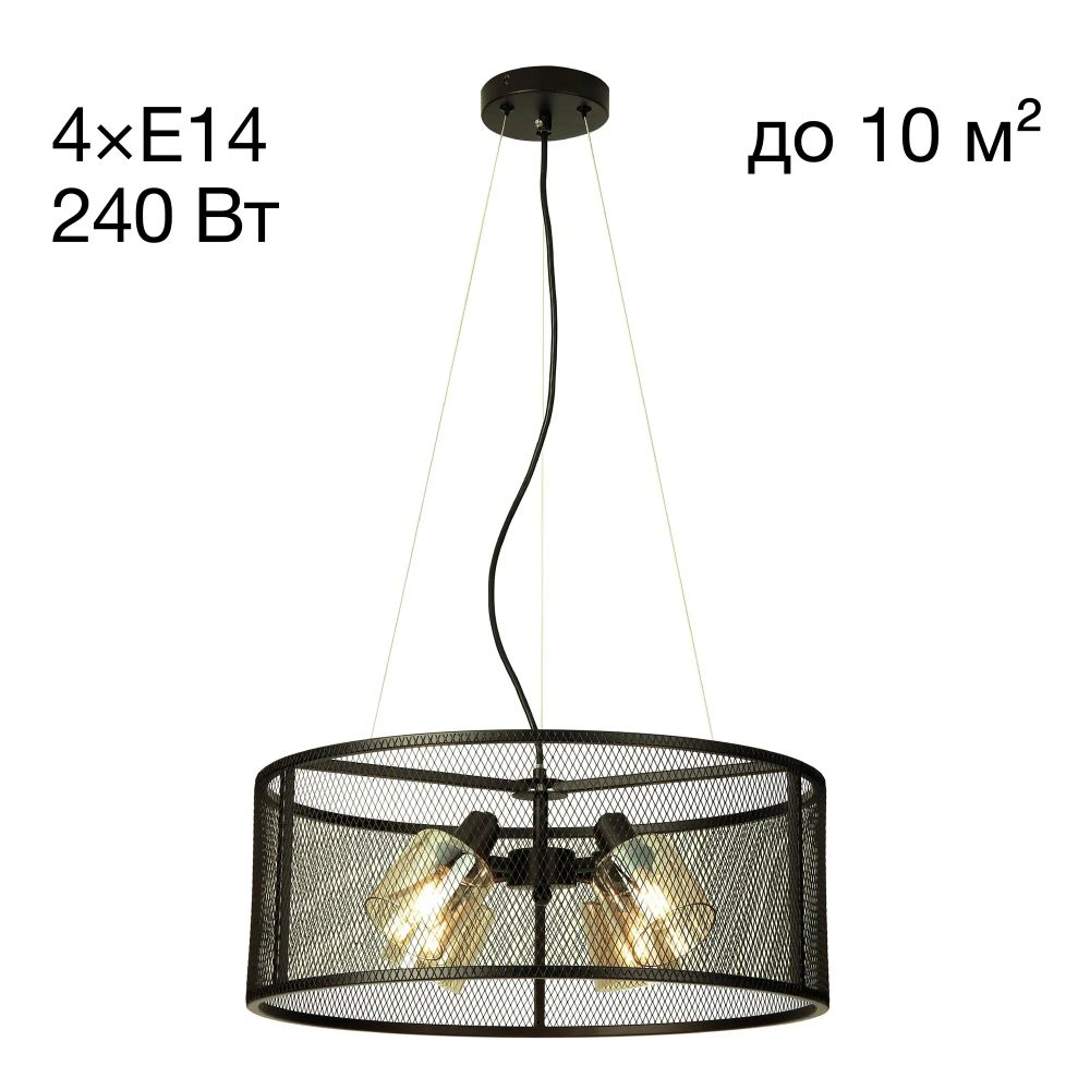 Citilux Робин CL535245 Люстра подвесная Венге