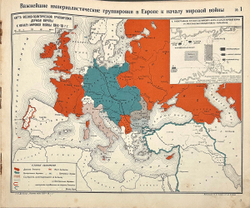 Де-Лазари А. Н. Мировая империалистическая война 1914-1918 гг. Пояснения к атласу схем. 1934