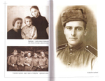 Старец Гавриил: сердце, полное любви. Житие и поучения старца Гавриила (Ургебадзе) и воспоминания о нём с акафистом + диск