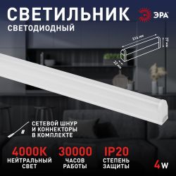 Линейный светодиодный светильник ЭРА LLED-01-04W-4000-E 4Вт 4000К L314мм