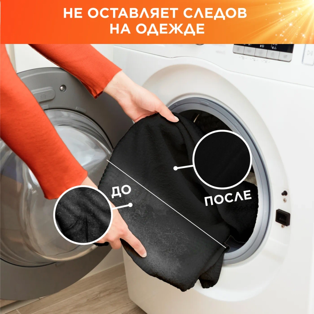 Порошок стиральный Tide для чувствительной кожи 2,4 кг