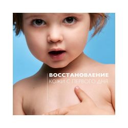 La Roche-Posay Cicaplast Baume B5+ Новый Восстанавливающий Бальзам, 15 мл
