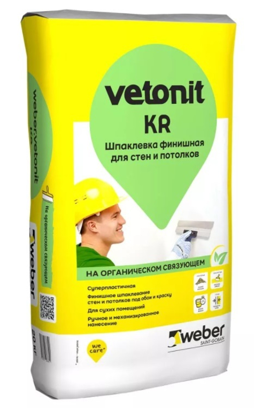 Шпаклевка финишная Vetonit KR 20 кг