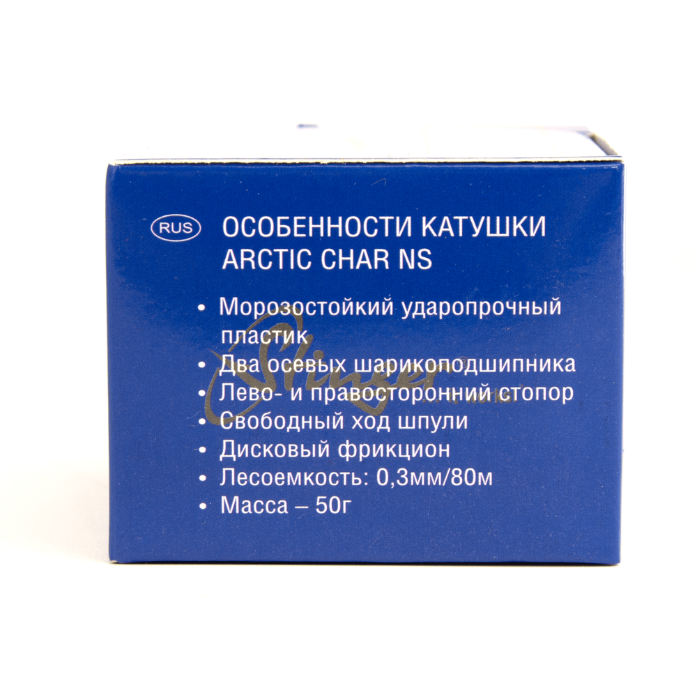 Катушка Stinger Arctic Char NS 65 (65мм, 2BB)