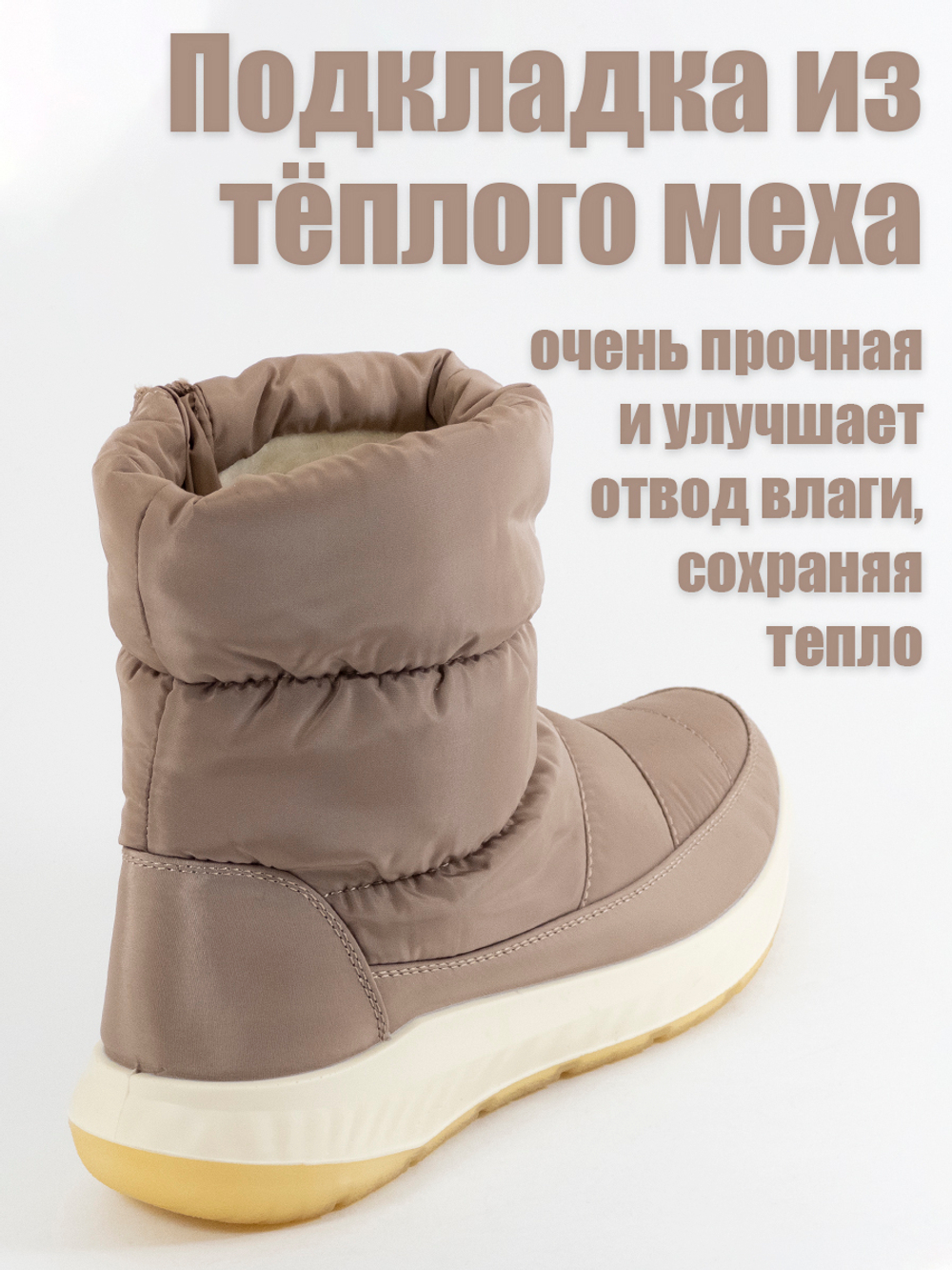 Женские ортопедические дутики фирмы АЛМИ ОРТО "Порто" Бежевые