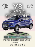 Щетки стеклоочистителя HUOYE Y8 550/400 мм на Ford EcoSport | DYTL1.1