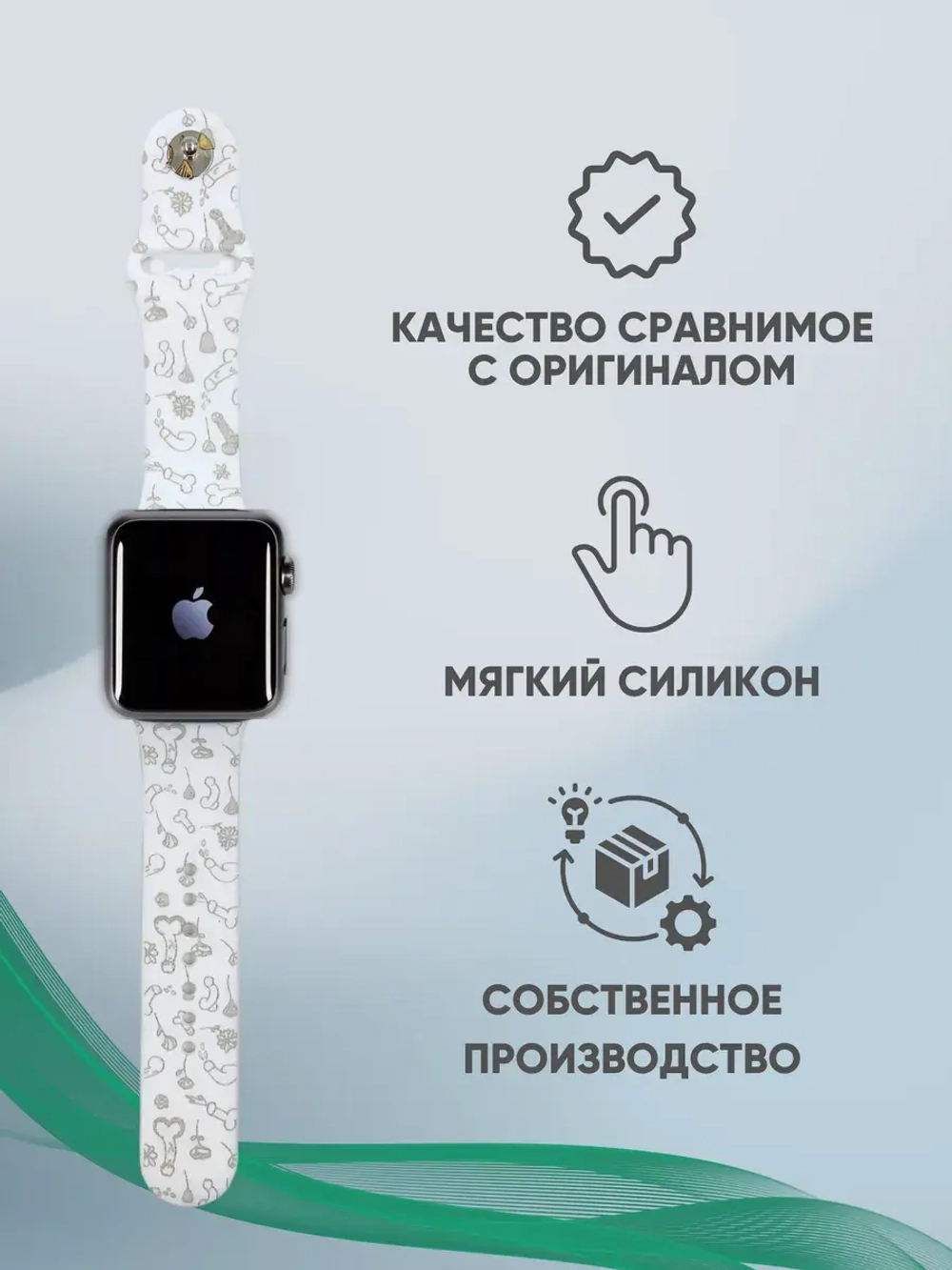 Ремешок для Apple watch 38 40 41 мм силиконовый браслет