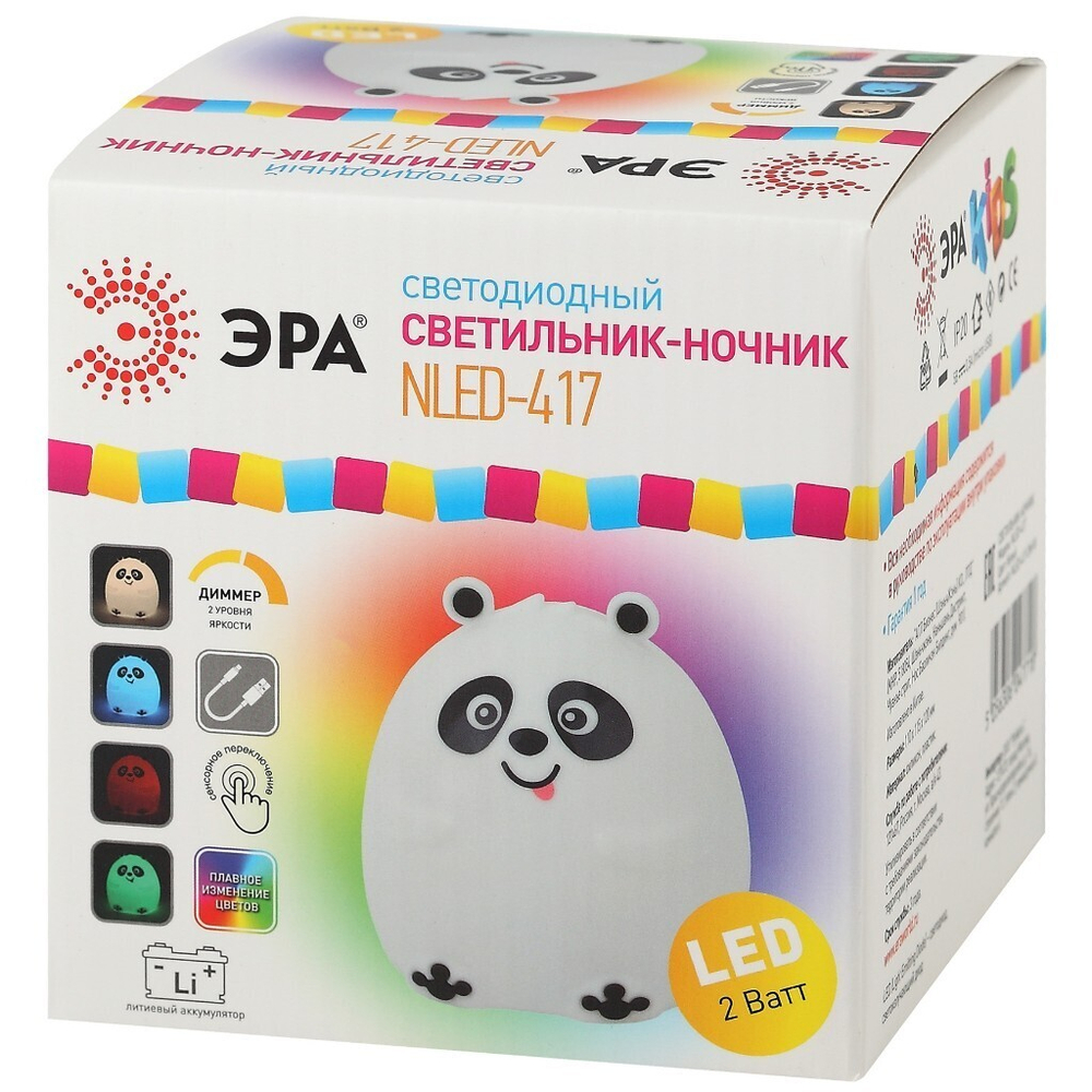 Ночник Эра, NLED-417-2W-W, настол, силикон, 3.7 В, 11х11.5х12 см, бел, Б0043741