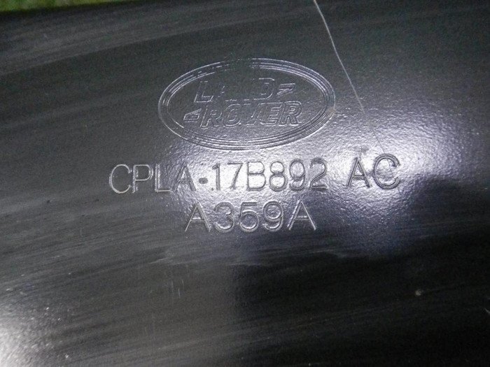 Усилитель задний Range Rover Vogue 4 L405 (12-22)