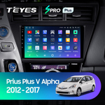 Teyes SPRO Plus 9" для Toyota Prius V Alpha 2012-2017 (прав)