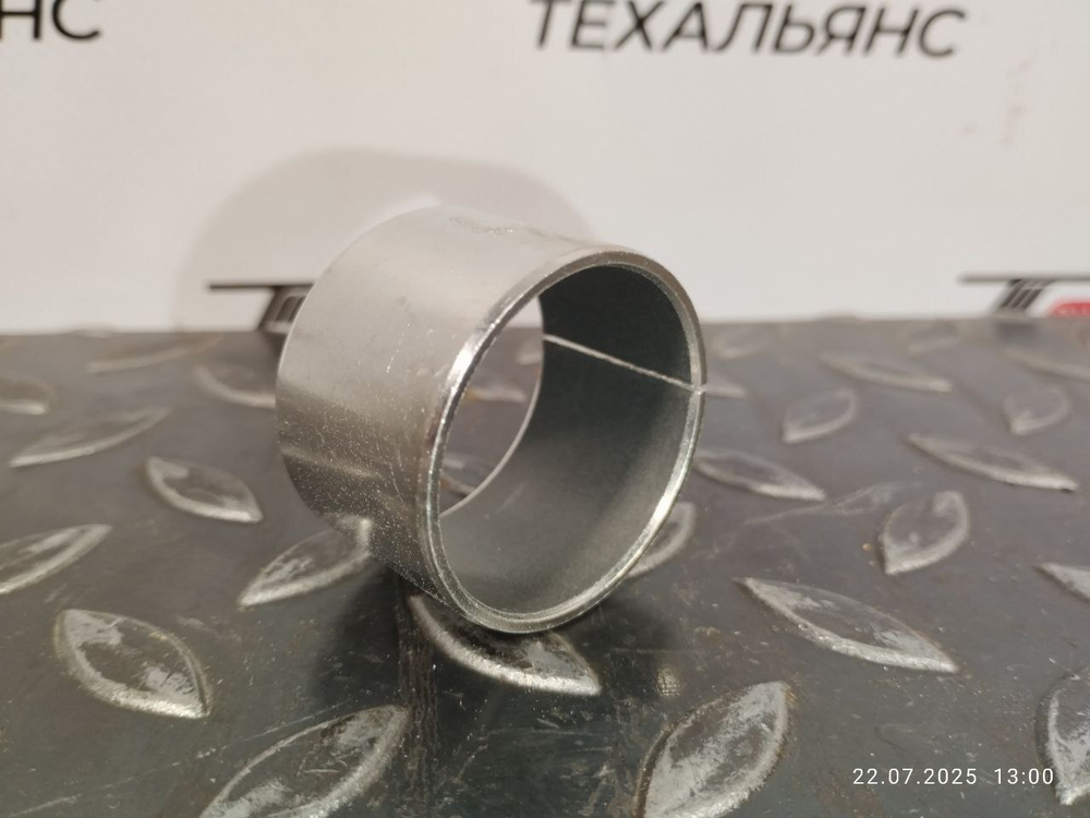 Втулка 07177-03525