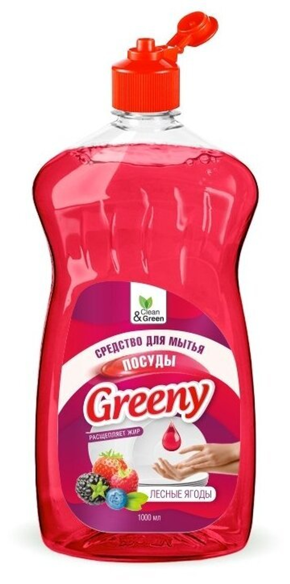 СРЕДСТВО ДЛЯ МЫТЬЯ ПОСУДЫ GREENY LIGHT 1000МЛ ЛЕСНЫЕ ЯГОДЫ CG8158
