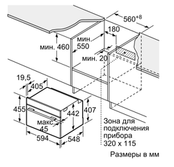 Встраиваемая пароварка Siemens CD634GAS0