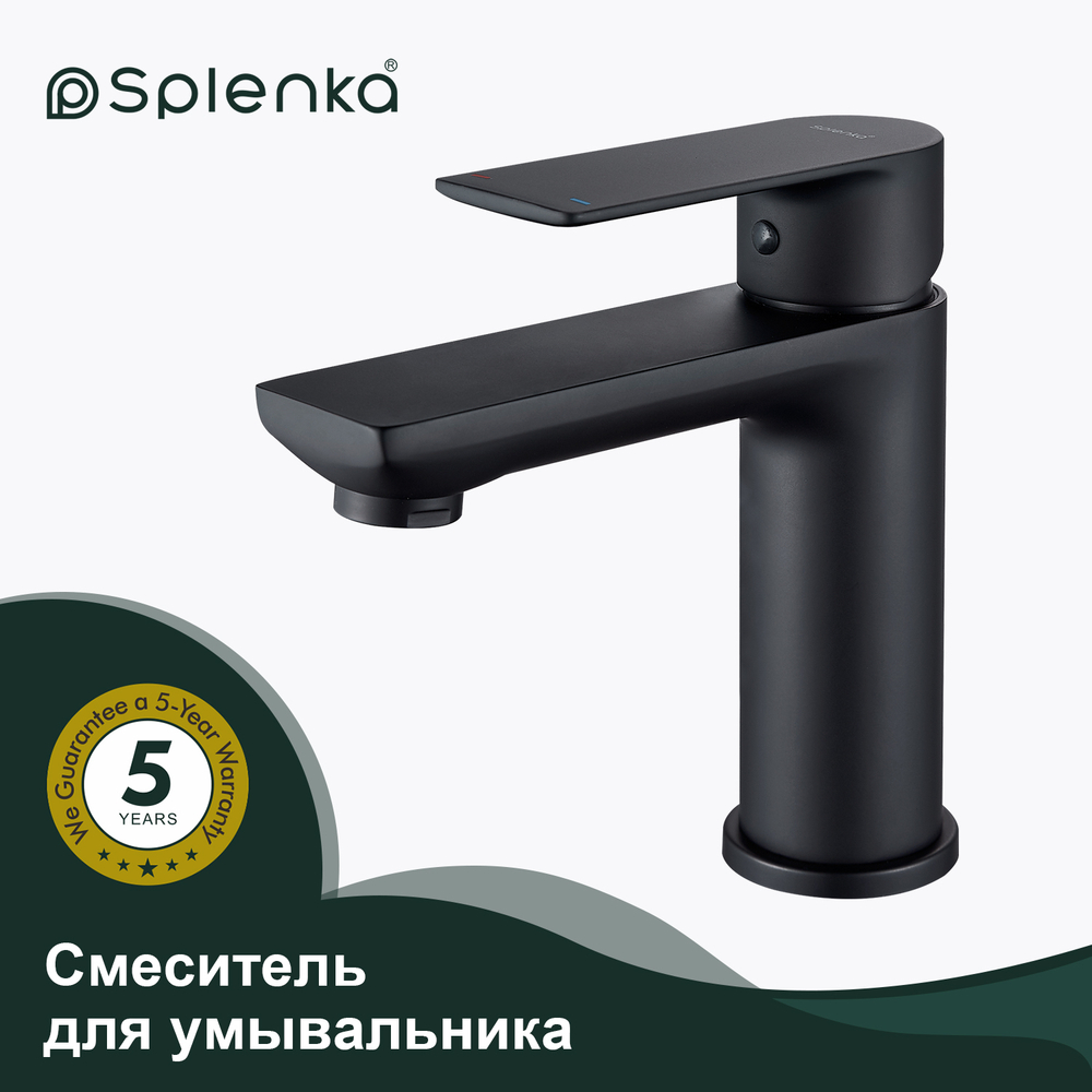 Смеситель для умывальника SPLENKA S05.10.06