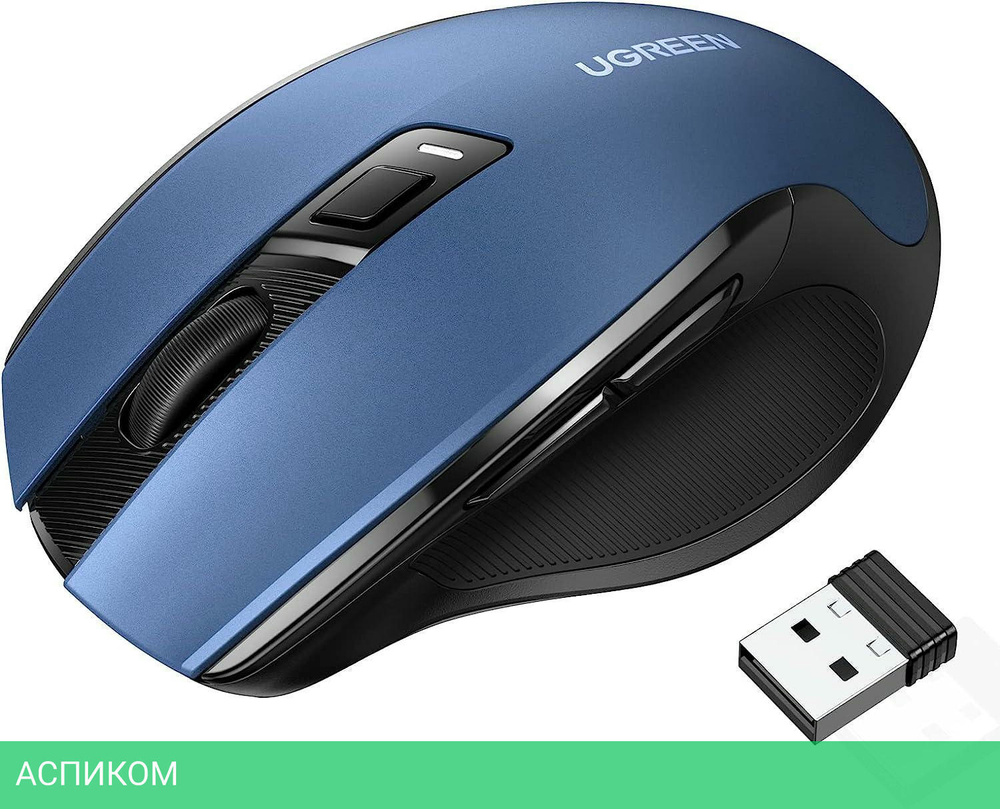 Мышь Ugreen MU006-15064 Blue (15064)