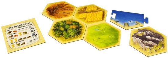 Настольная игра: Catan: Колонизаторы. Расширение для 5-6 игроков