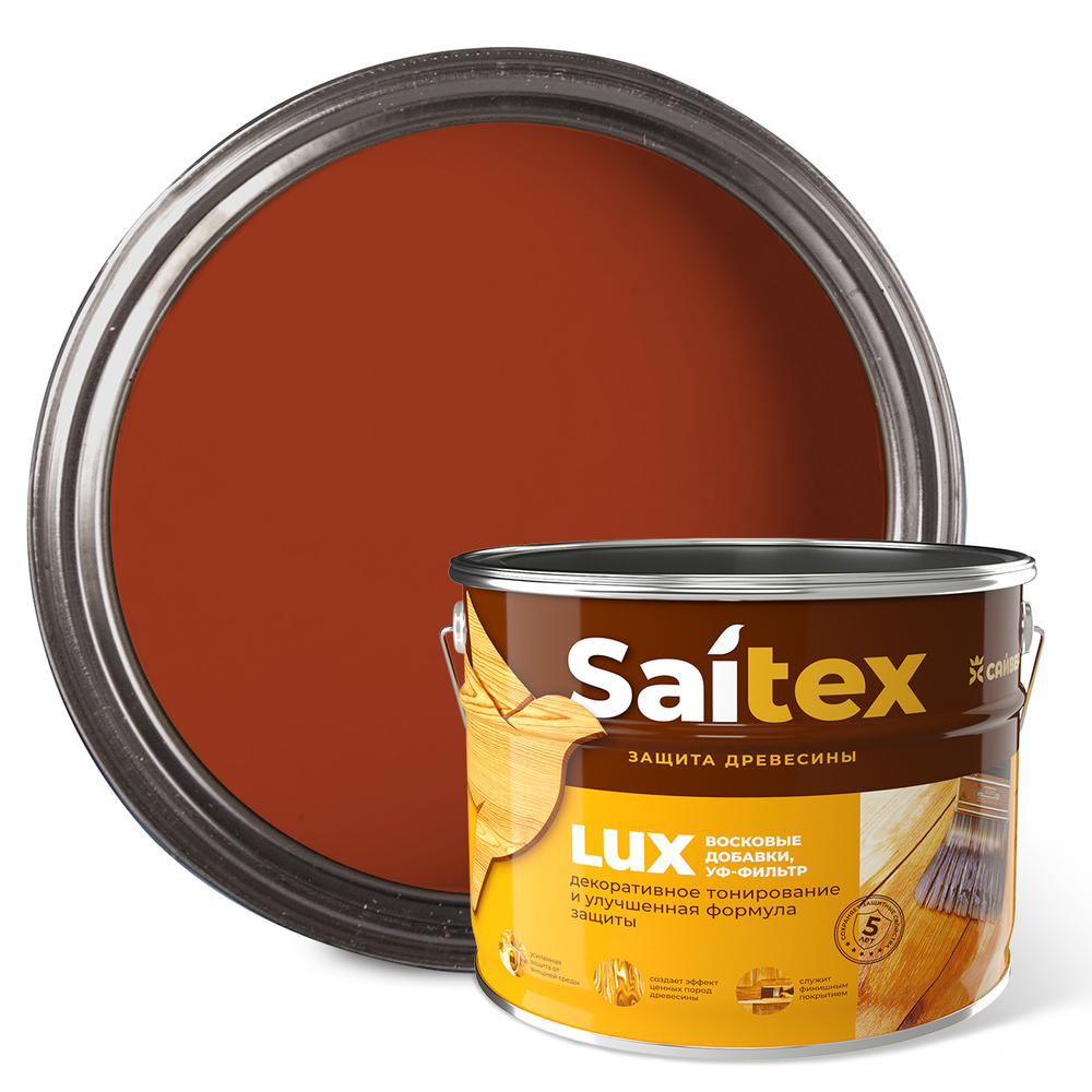 SAITEX LUX  ДЗС с воском и УФ-фильтром (глянцевый)  Рябина 10л (Сайвер)