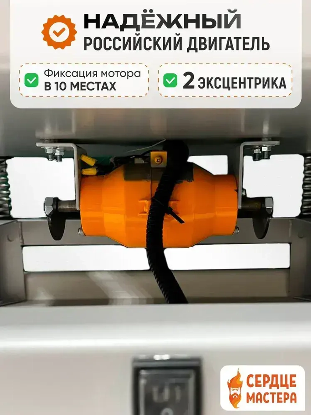 Вибростол для плитки / брусчатки и изделий из гипса с регулятором оборотов 60*60