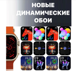 Смарт-часы Hi Watch Plus S9 Ultra MAX (2 браслета)