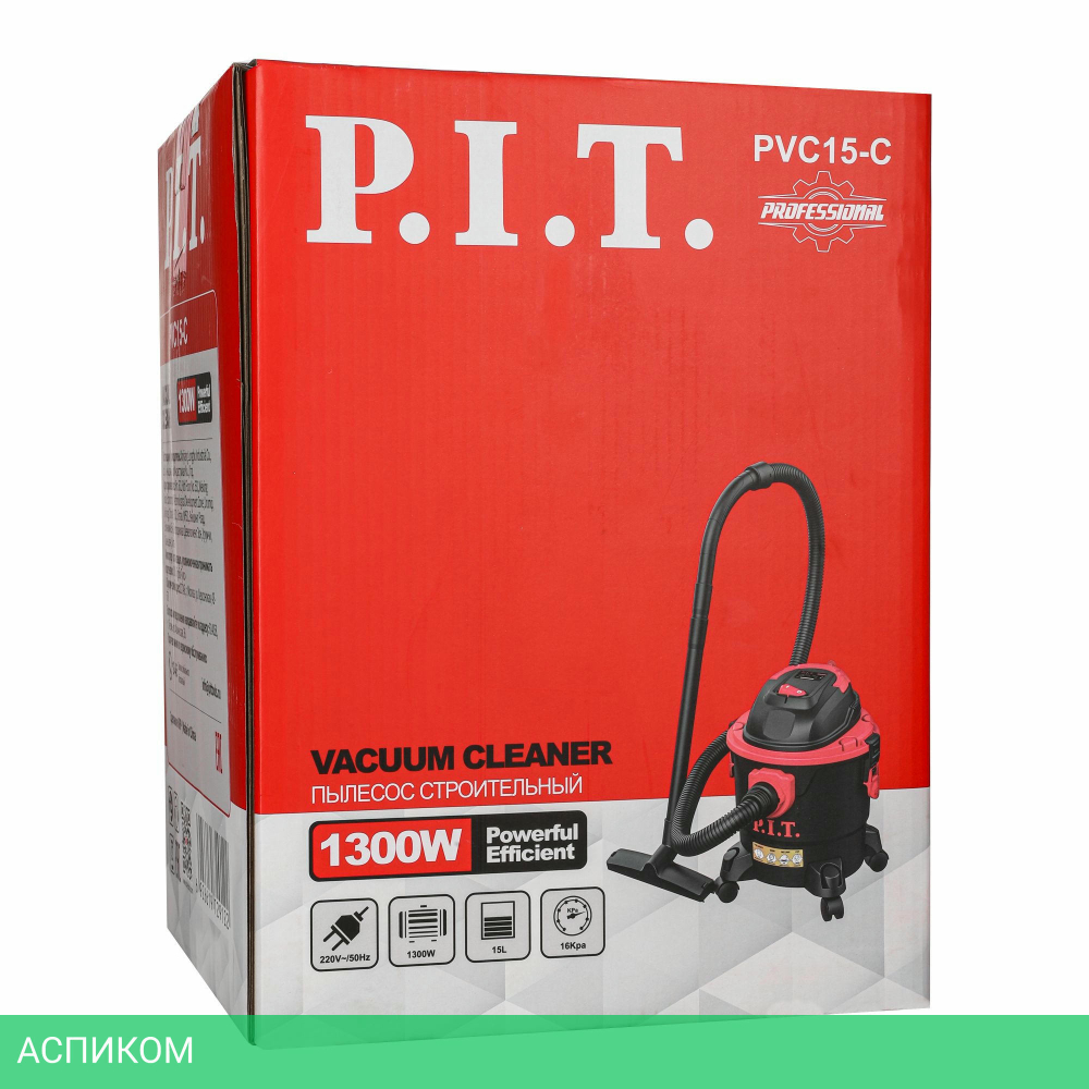 Пылесос P.I.T. PVC15-C