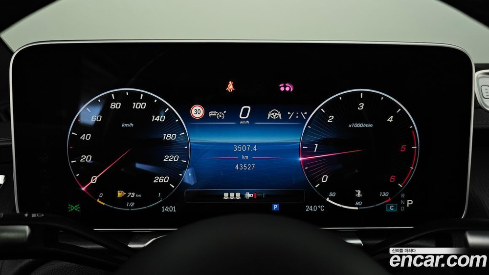 Mercedes-Benz S-Class W223 S400 d 4MATIC (12.2021)