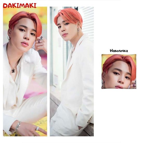 Дакимакура Чимин из БТС | BTS арт. 1094