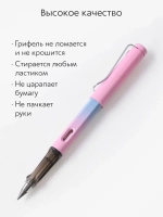Вечный карандаш простой, твердость: HB (Твердо-мягкий), толщина: 0.5 мм, 1 шт.