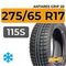 Antares Grip 20 275/65 R17 115S