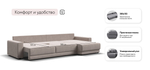 Угловой диван Босс Прайм Макс Велюр Монолит латте