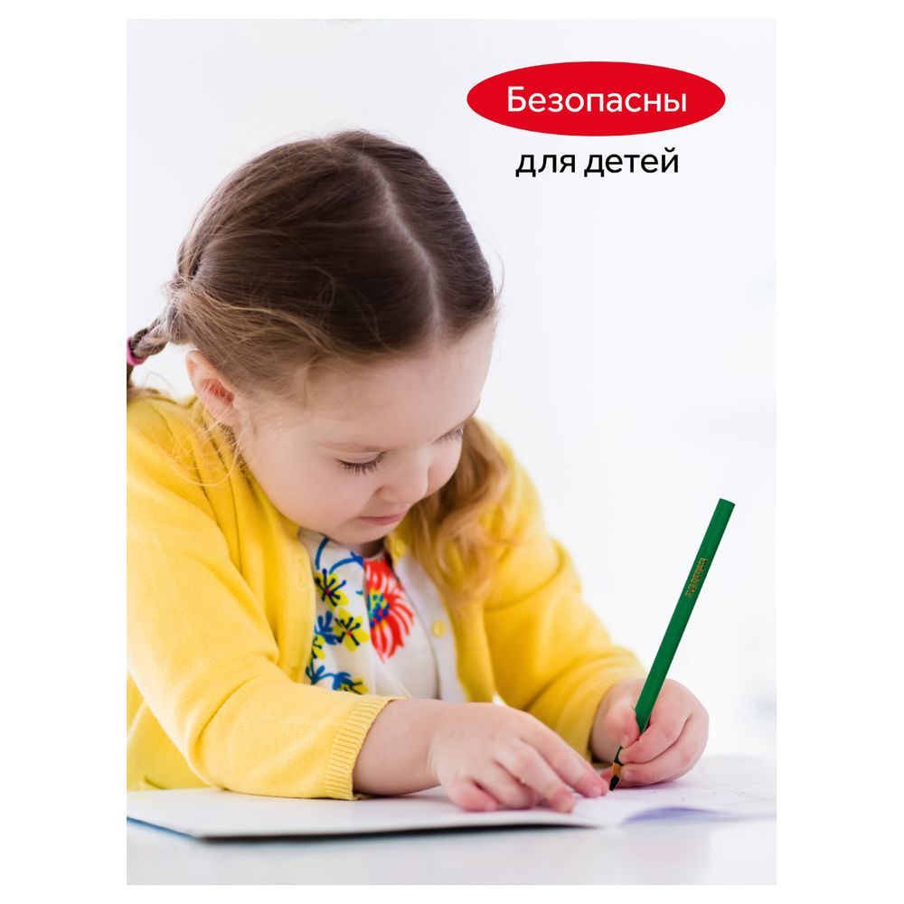 Карандаши цветные Гамма "Мультики", 12цв., утолщенные, заточен., картон, европодвес