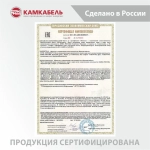 Камкабель Силовой кабель ВВГ-Пнг(А)-LS 2 x 1.5 мм², 10 м, 810 г