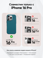 MagSafe чехол из экокожи MOFT Snap Phone Case для iPhone 16 Pro l Jungle (без поддержки ремешка MOFT)
