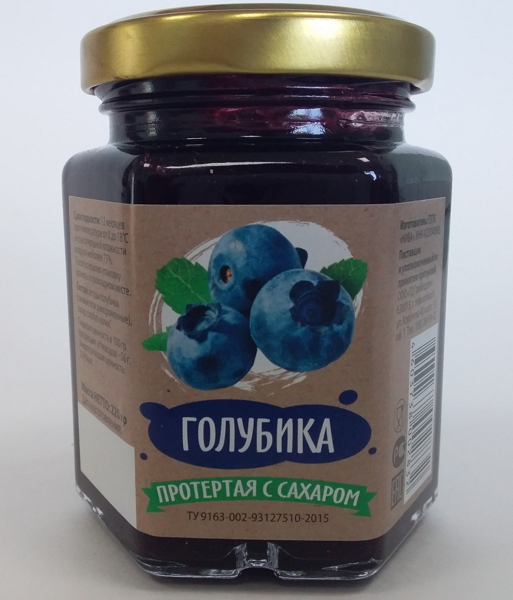 Голубика перетертая с сахаром 220гр. от "НИВА"