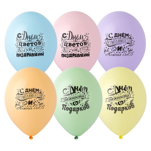B 14" С Днем Нежности 5 шт