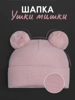 Шапка для девочки осенняя с помпоном