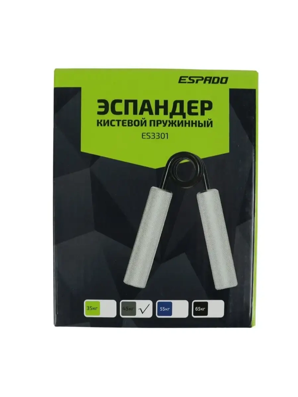 Эспандер Пружинный Кистевой 55кг