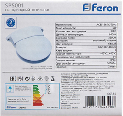 Уличный накладной светильник Feron 06334