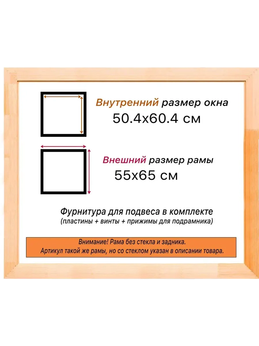 Рама для картин и фотографий 50x60