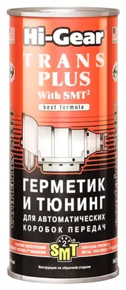 Герметик АКПП и тюнинг с SMT2 Hi-Gear (444мл)