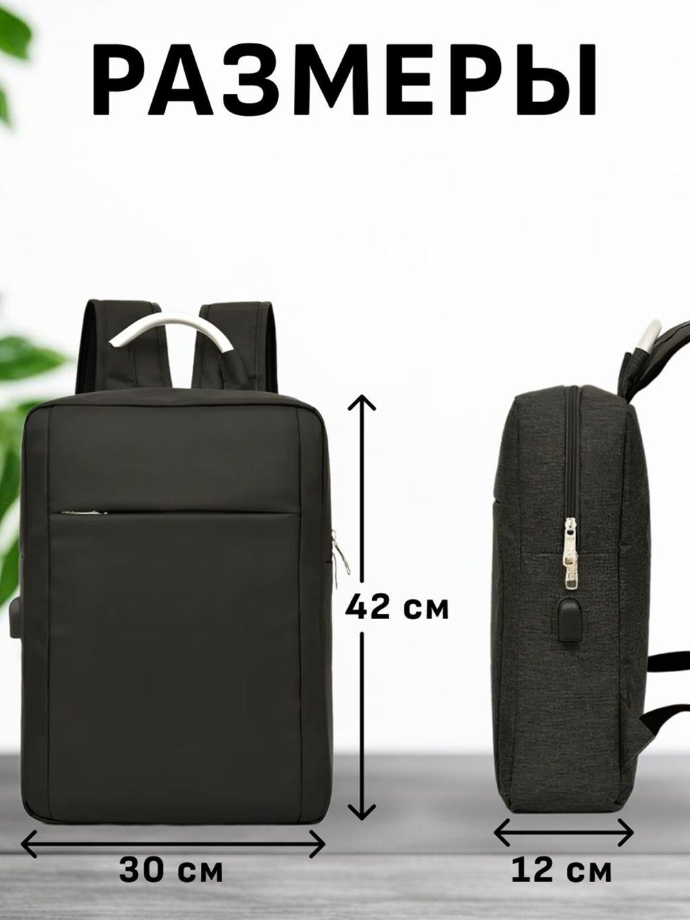 Рюкзак школьный, текстильный, цвет черный