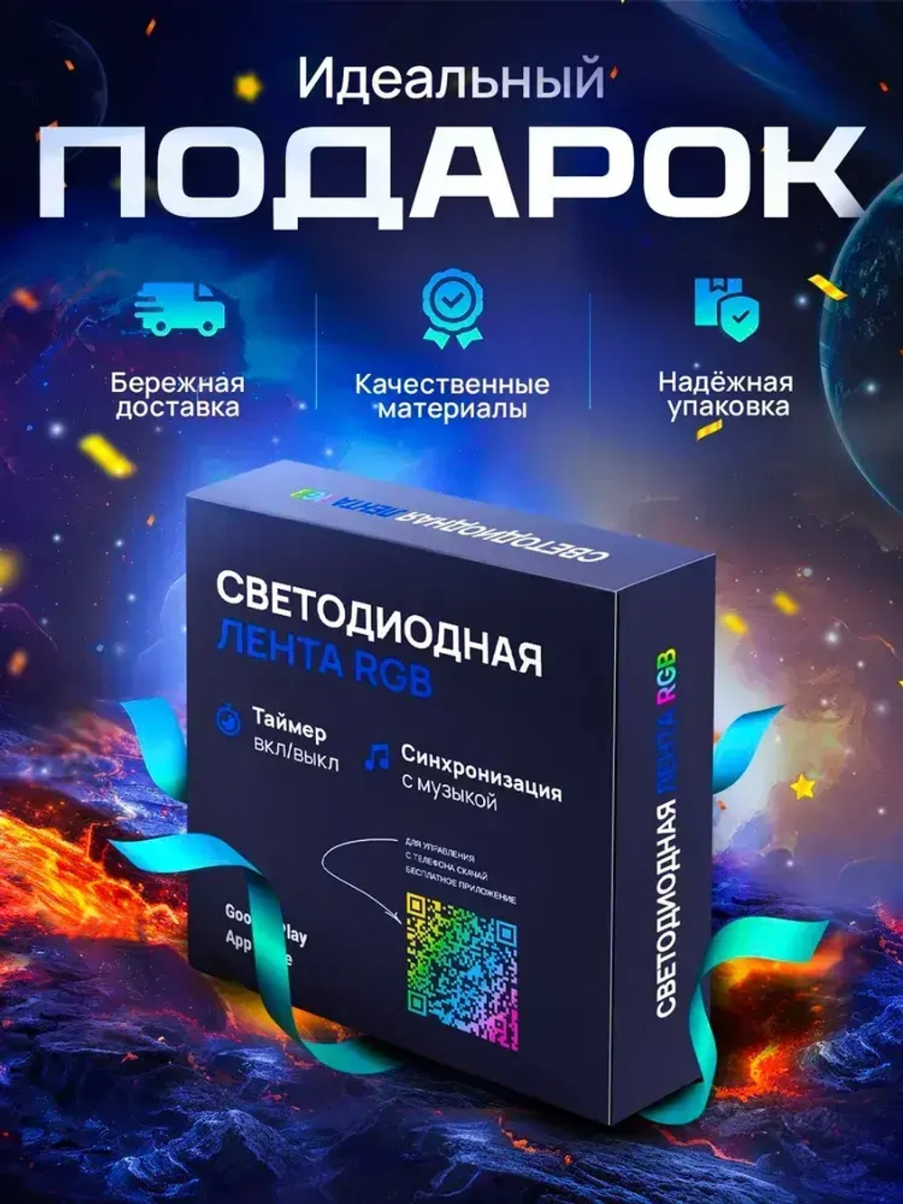 LILIBRIX Светодиодная лента, IP20, Разноцветный