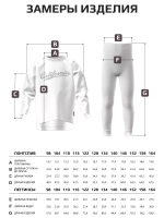 Спортивный костюм для девочки на весну с леггинсами