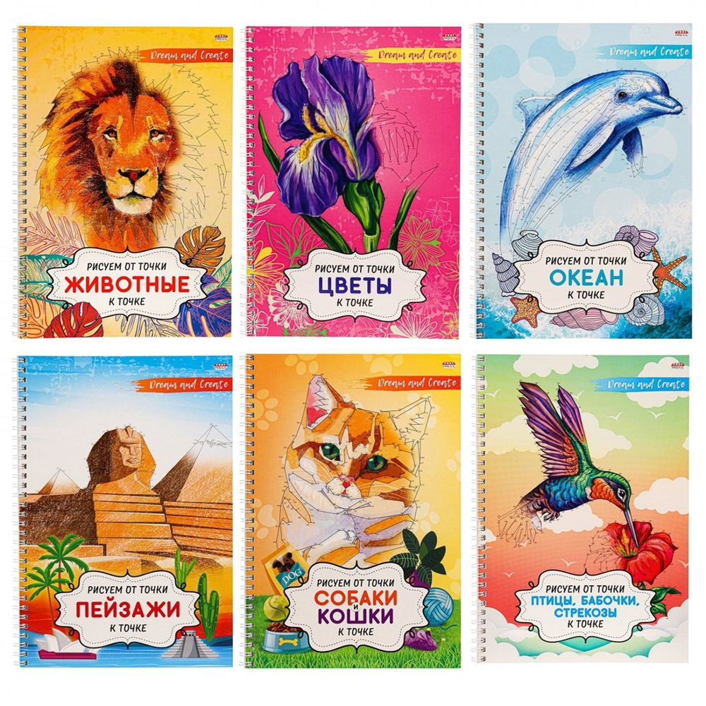 Скетчбук с пошаговыми уроками А4 32л., "Ассорти", 100 г/м2, Проф-Пресс, Рисуем от точки к точке, гребень, ламинация, жёсткая подложка, белый офсет
