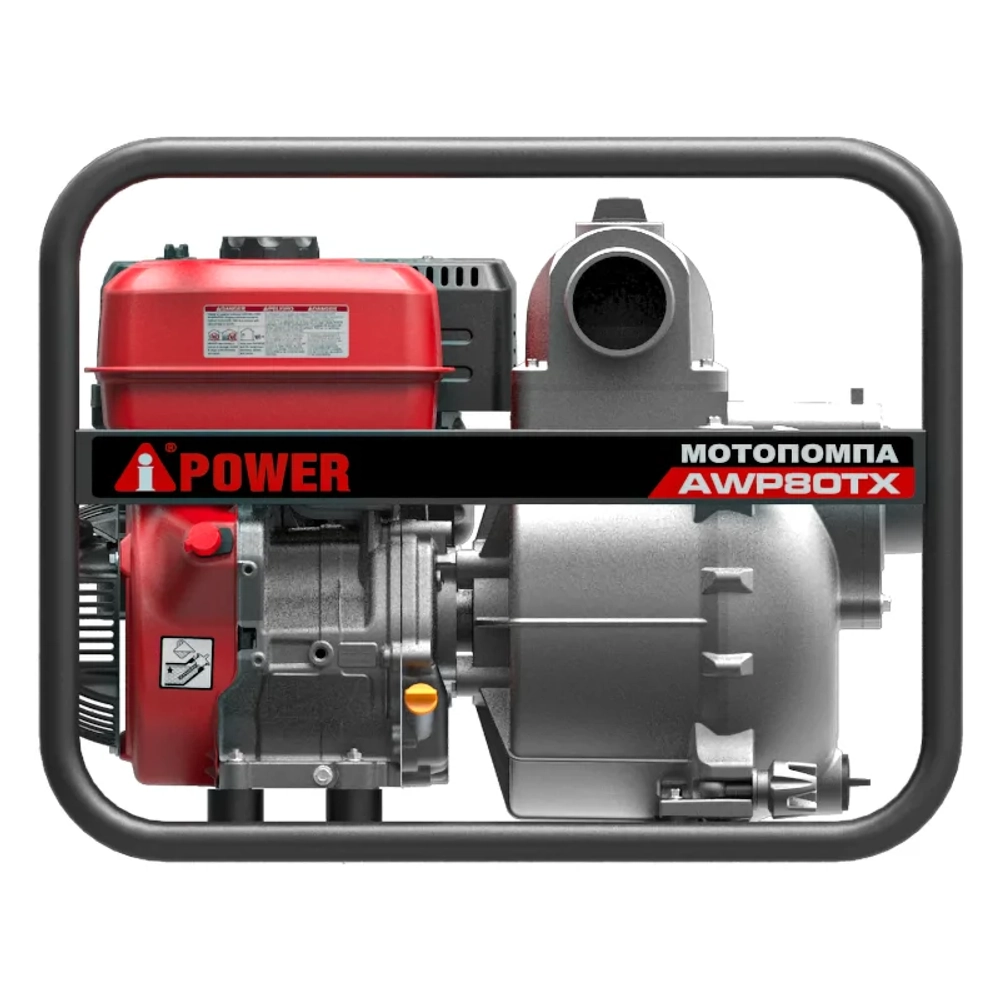 A-iPower AWP80TX мотопомпа бензиновая для сильнозагрязненной воды 13 л.с, 1166 л/мин, диаметр 80 мм, 30331
